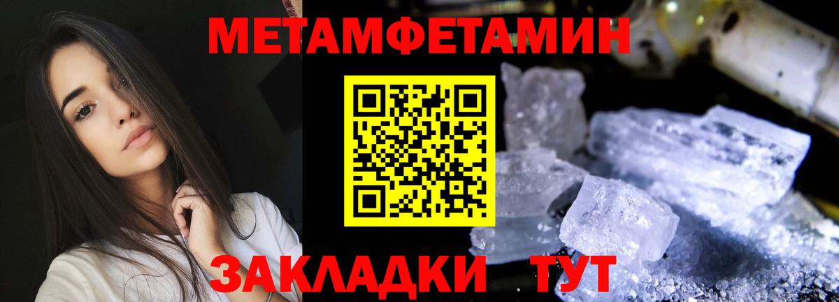 Нижнеудинск  АМФЕТАМИН VHQ  Вход с VPN 