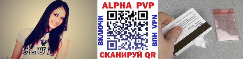 Alpha PVP Соль ссылка на мегу Нижнеудинск наркошоп
