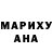 ГАШ hashish Nastya Usmanova