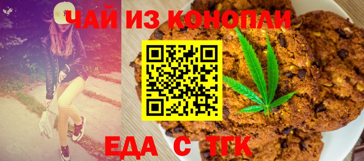 БУТИРАТ Нижнеудинск