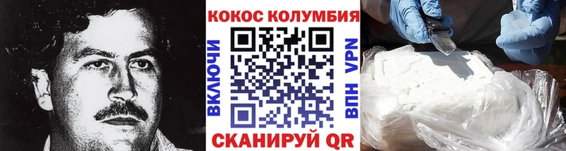 купить наркотики цена  omg зеркало  COCAIN 99%  Нижнеудинск 