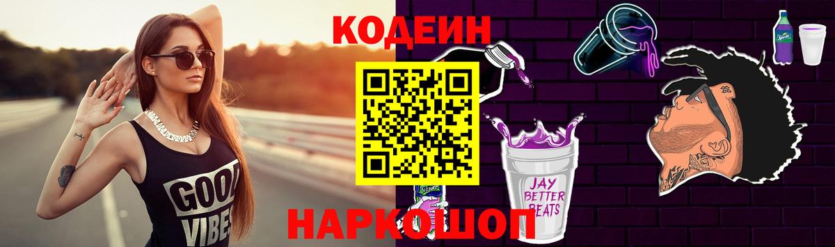 МАРИХУАНА  Вход с VPN  Гашиш  Меф   МЕТ  Нижнеудинск  A-PVP СОЛЬ   Мефедрон 