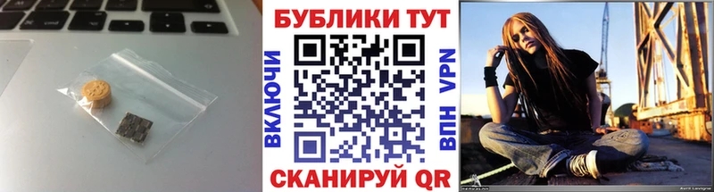 Экстази TESLA  наркота  Нижнеудинск 