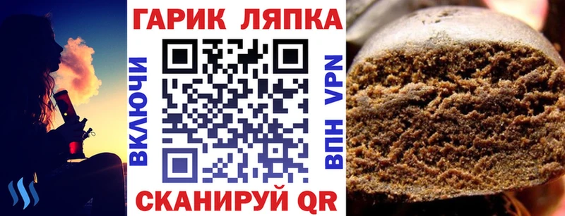 Гашиш AMNESIA HAZE где продают Нижнеудинск