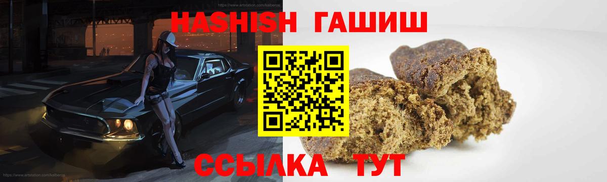 Гашиш Изолятор  Вход с VPN  ГАШ Изолятор  Нижнеудинск 