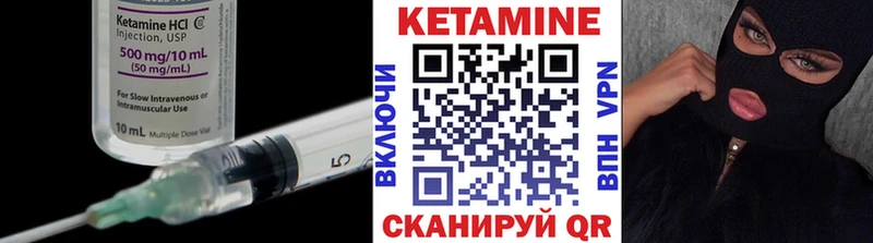 КЕТАМИН ketamine  Нижнеудинск 
