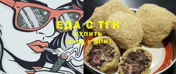 тгк Алексеевка