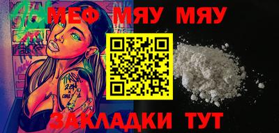 МДМА Старая Купавна