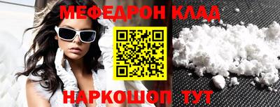 ALPHA PVP Ставрополь