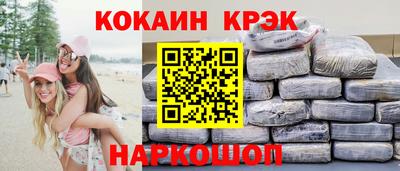 ALPHA PVP Ставрополь