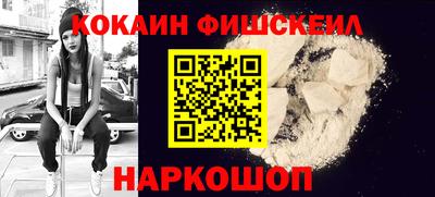 МДМА Старая Купавна