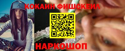 МДМА Старая Купавна