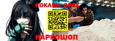 МДМА Старая Купавна