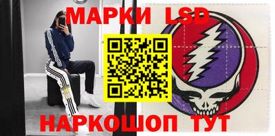 МДМА Старая Купавна