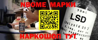 ПСИЛОЦИБИНОВЫЕ ГРИБЫ Среднеуральск