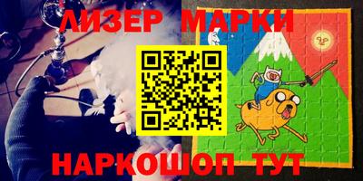 ALPHA PVP Ставрополь