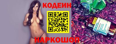 ALPHA PVP Ставрополь