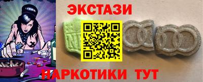 МДМА Старая Купавна