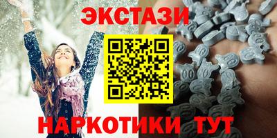 МДМА Старая Купавна