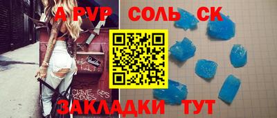 МДМА Старая Купавна