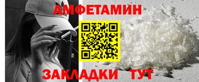 ALPHA PVP Ставрополь