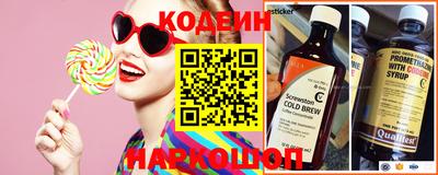 ALPHA PVP Ставрополь