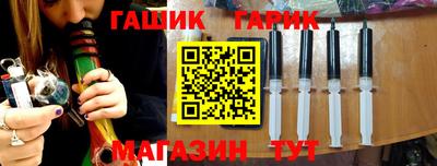 ALPHA PVP Ставрополь