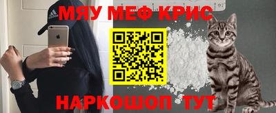 МДМА Старая Купавна