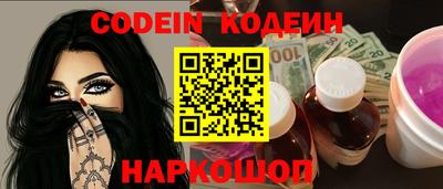 ALPHA PVP Ставрополь