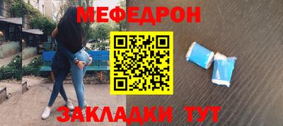ALPHA PVP Ставрополь