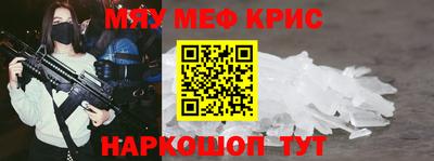 МДМА Старая Купавна