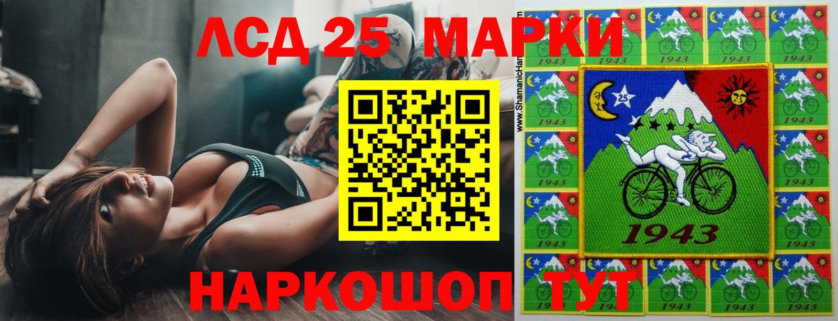 Нижнеудинск  LSD-25 экстази ecstasy  Вход с VPN 