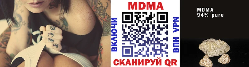 MEGA ссылки  сколько стоит  Нижнеудинск  нарко площадка как зайти  МДМА кристаллы 
