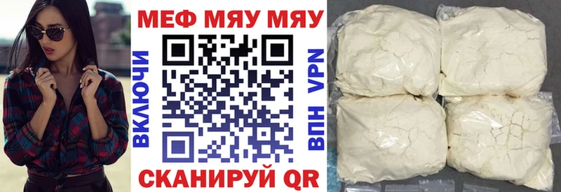 Меф VHQ  Нижнеудинск 