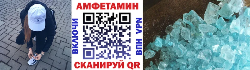 Метамфетамин Methamphetamine  Нижнеудинск 