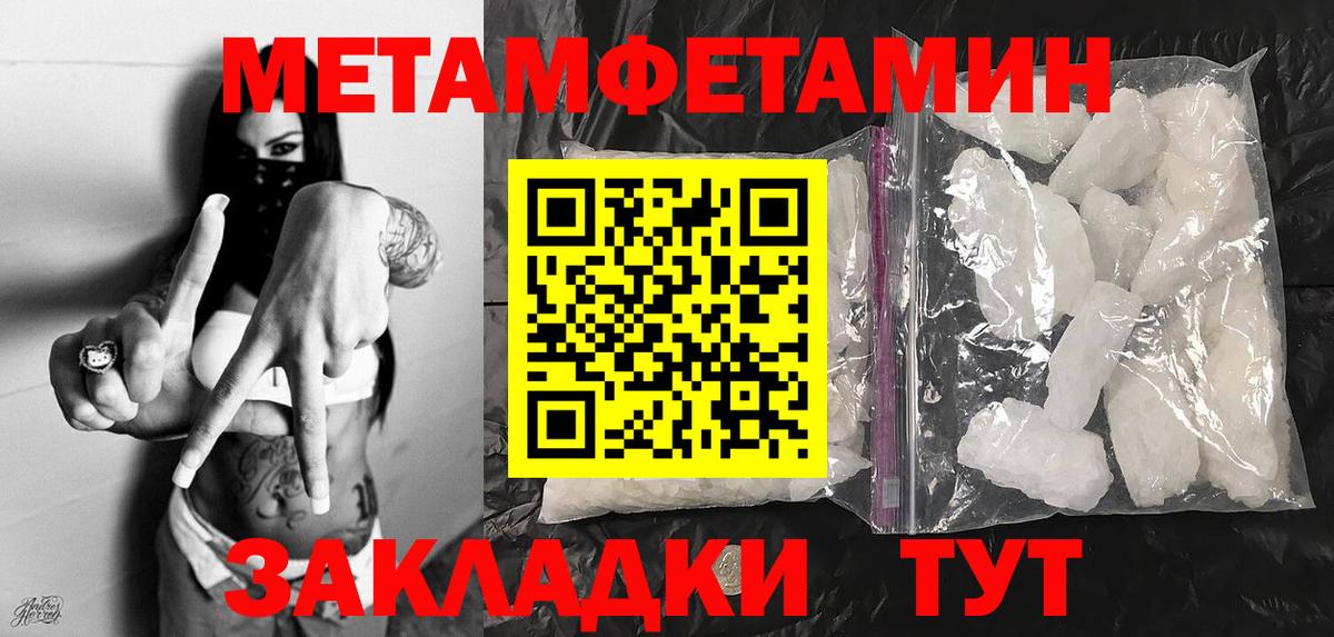 Первитин витя Нижнеудинск