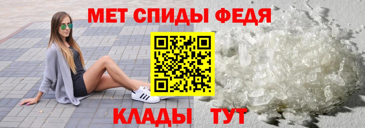 Метамфетамин Methamphetamine  Вход с VPN  Метамфетамин Methamphetamine  Нижнеудинск 
