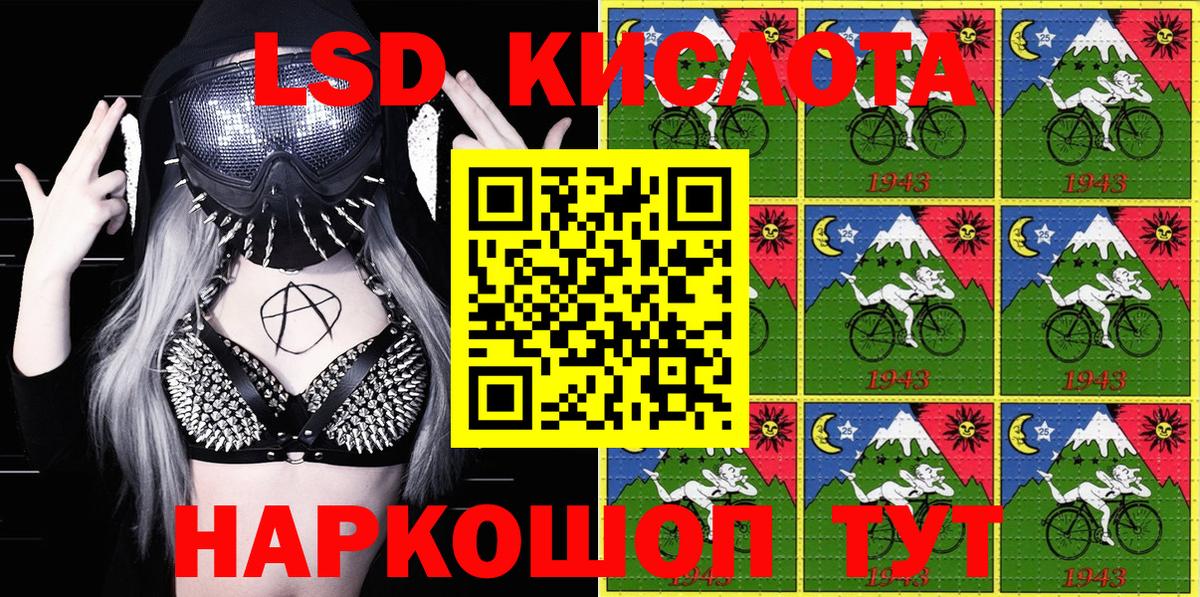 Нижнеудинск  Марки 25I-NBOMe 1500мкг  Марки 25I-NBOMe 1500мкг  Вход с VPN 