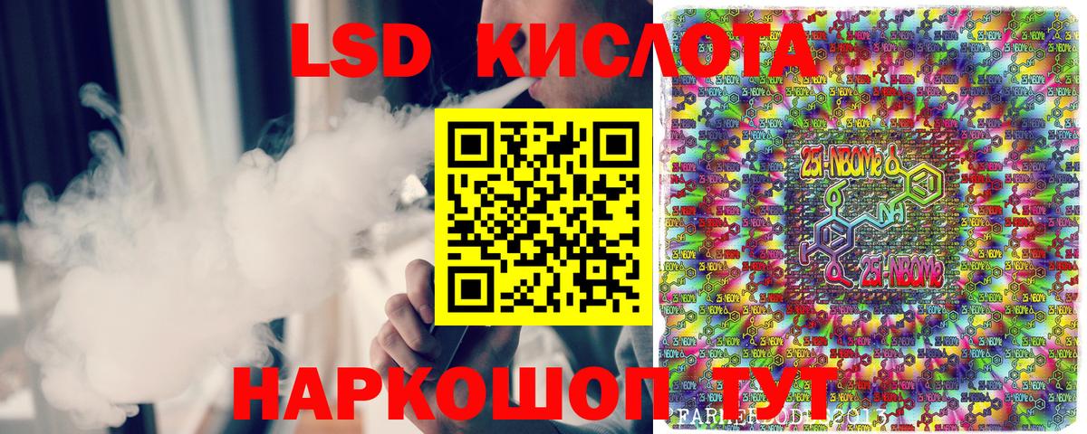 Марки N-bome 1500мкг Нижнеудинск