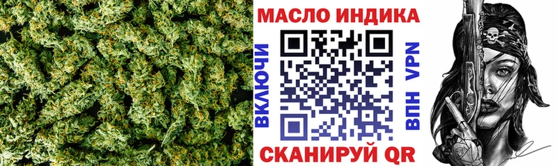 ТГК Wax  где найти   Нижнеудинск 