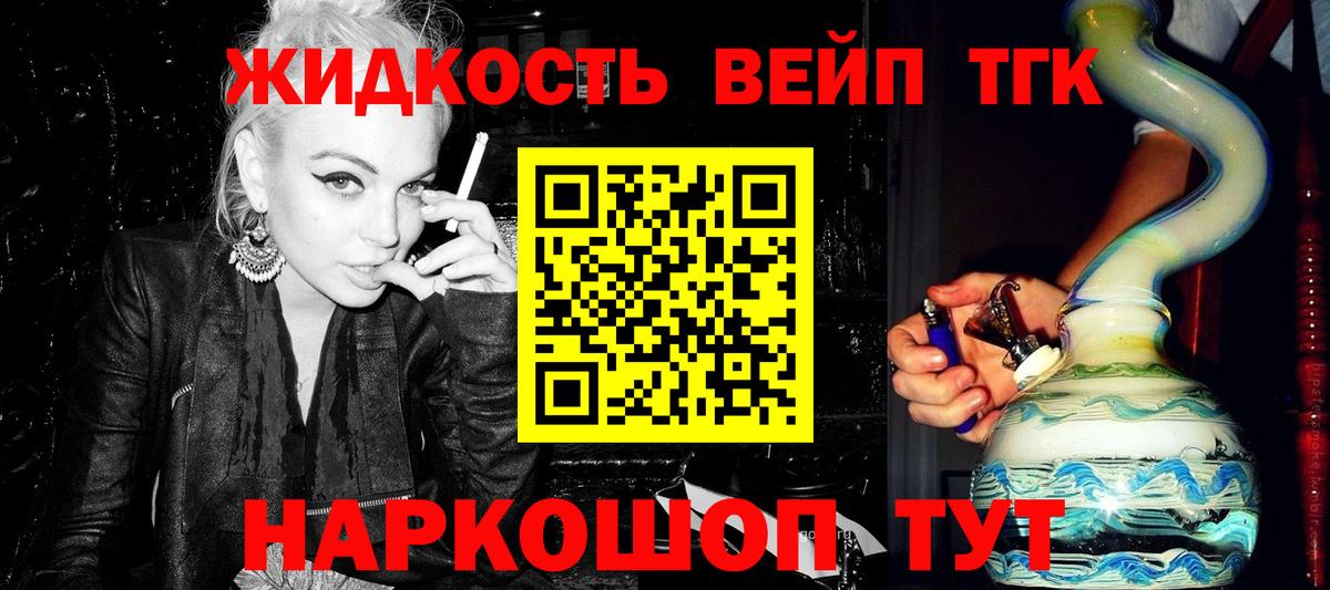 Нижнеудинск  ТГК концентрат  Вход с VPN 